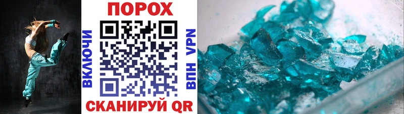 Amphetamine Розовый мега рабочий сайт Кимовск