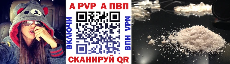 хочу   Кимовск  APVP СК 