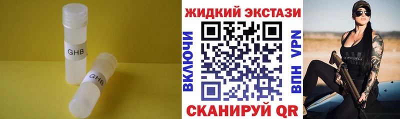 БУТИРАТ бутандиол  Кимовск 