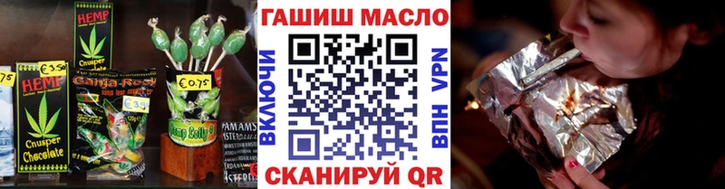 hydra ссылки наркошоп Кимовск Печенье с ТГК конопля