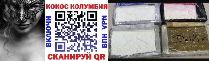 КОКАИН 97% Кимовск