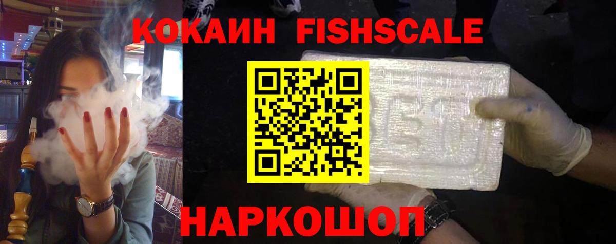 КОКАИН 98% Кимовск