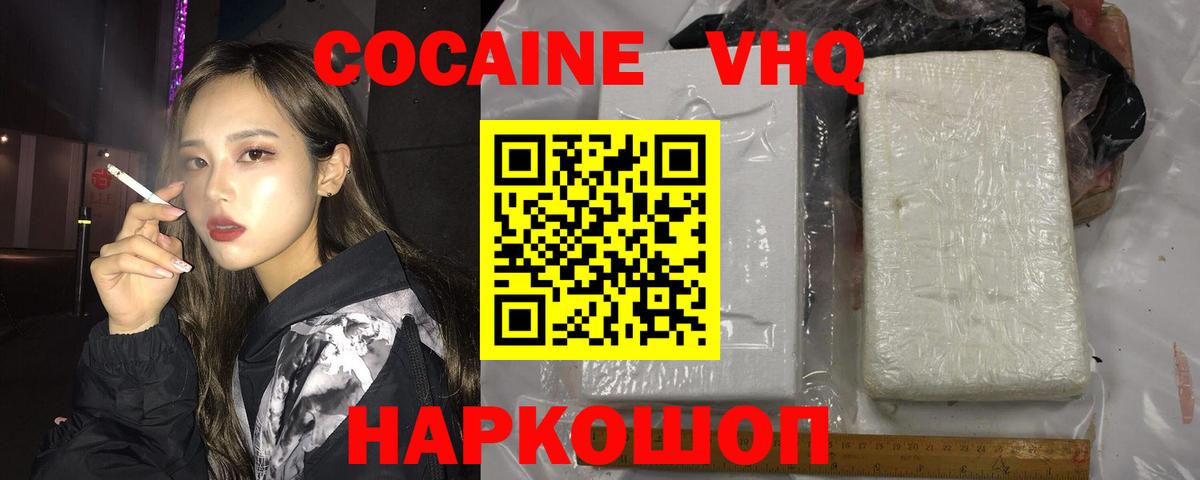 Кокаин  Канабис  Alpha PVP СОЛЬ кристаллы  ЭКСТАЗИ  Кимовск  МЕФ   Гашиш  Вход с VPN  ГАШИШ  Купить закладку 