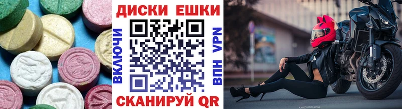 ЭКСТАЗИ MDMA  где можно купить   даркнет официальный сайт  Кимовск 