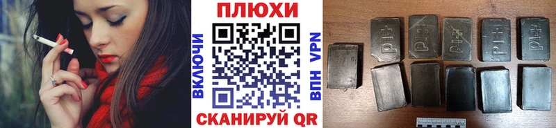 магазин продажи наркотиков  Кимовск  Гашиш хэш 
