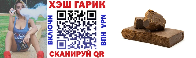 Гашиш гарик Кимовск