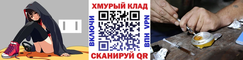 blacksprut сайт  Кимовск  ГЕРОИН Афган 