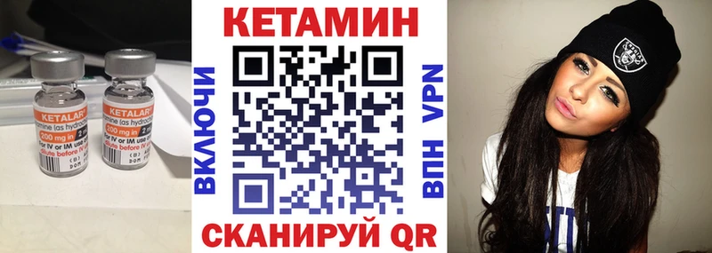 Кетамин ketamine  наркошоп  Кимовск 