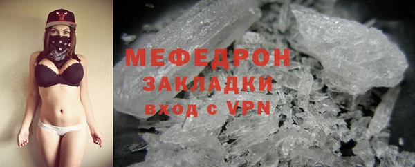 прущая мука Протвино