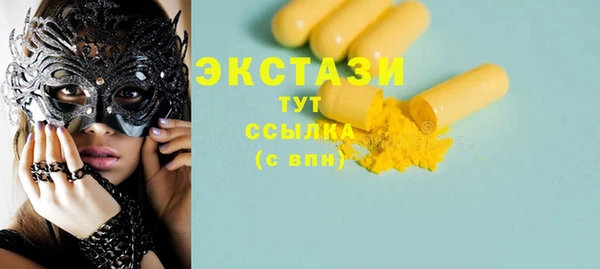 соль курить ск Приозерск