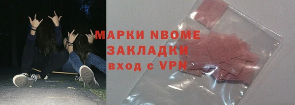 a pvp Абаза