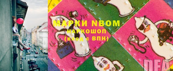 спайс Абинск