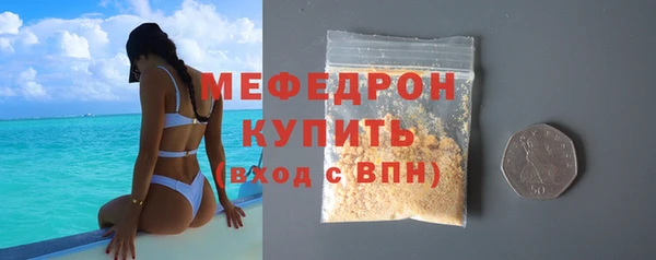 прущая мука Протвино