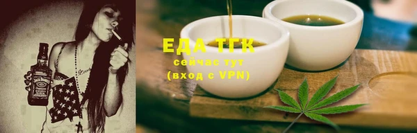 прущая мука Протвино
