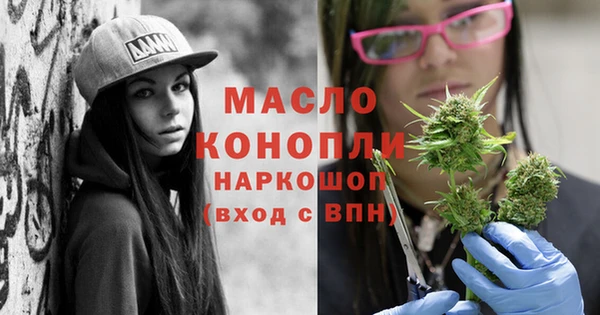 прущая мука Протвино