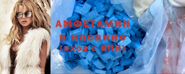 бошки Абдулино