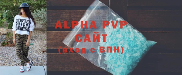 винт Пролетарск