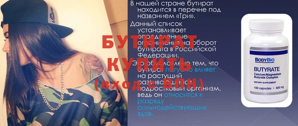 прущая мука Протвино