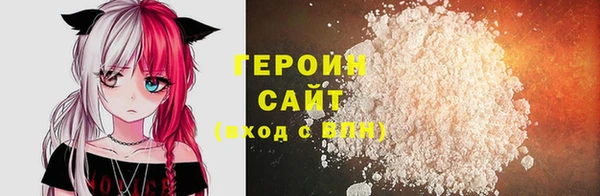 прущая мука Протвино
