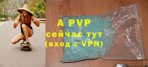 соль курить ск Приозерск