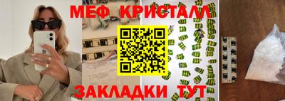 трава Волгодонск