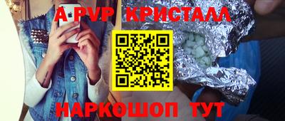 мдма Волжский