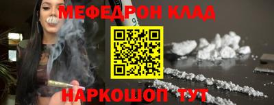 стафф Волжск