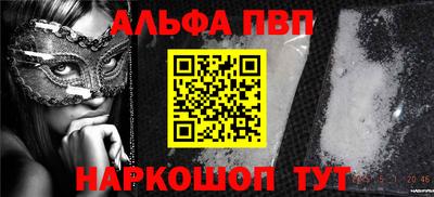 мдма Волжский