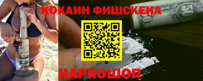 стафф Волжск