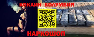 мдма Волжский