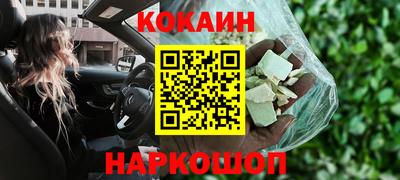 стафф Волжск