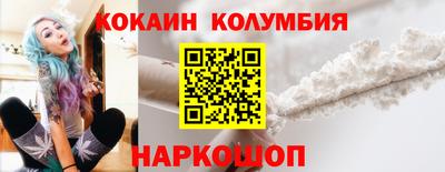 мдма Волжский