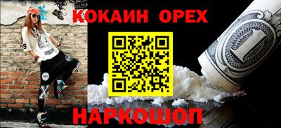 MDMA Краснокаменск