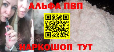 мдма Волжский