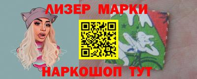 трава Волгодонск