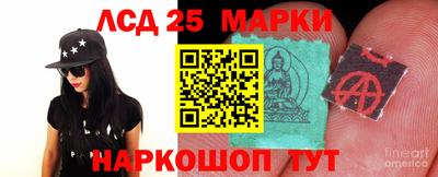 трава Волгодонск