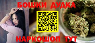 стафф Волжск
