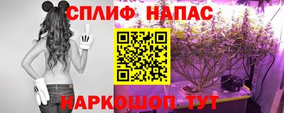 трава Волгодонск