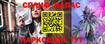 трава Волгодонск