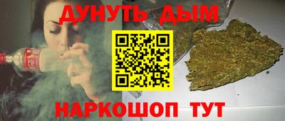 трава Волгодонск