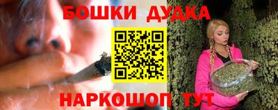 стафф Волжск