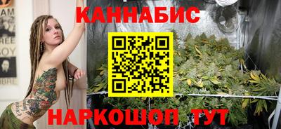 стафф Волжск