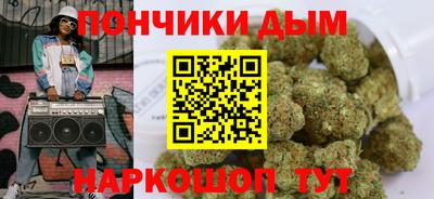 трава Волгодонск