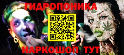 трава Волгодонск