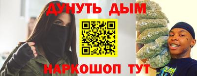 трава Волгодонск