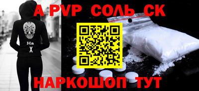 трава Волгодонск