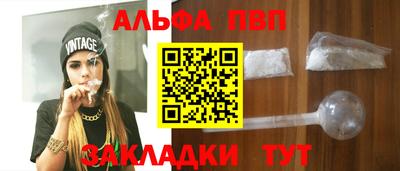 трава Волгодонск
