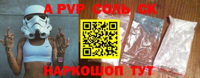 трава Волгодонск