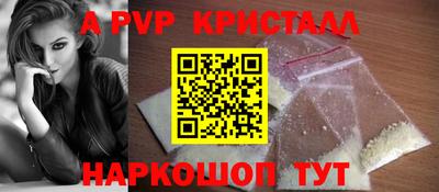 трава Волгодонск