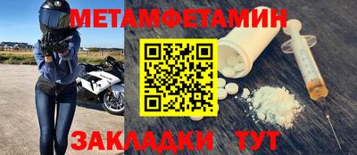 трава Волгодонск